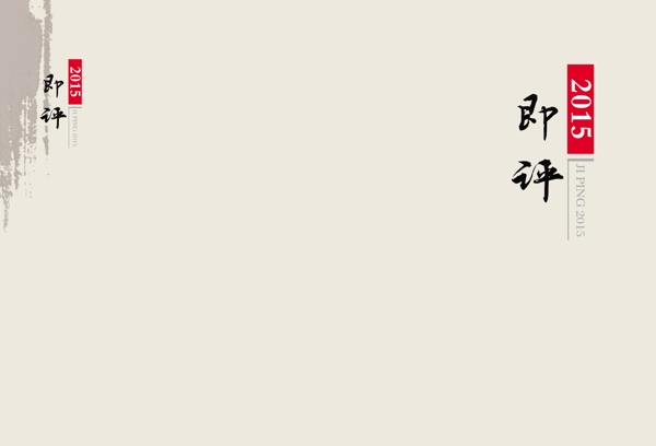 封面圖片