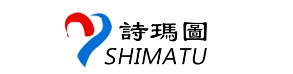 詩(shī)瑪圖LOGO