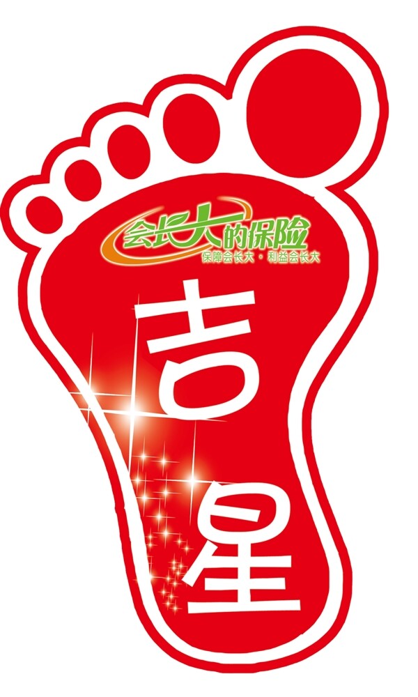 腳板圖片