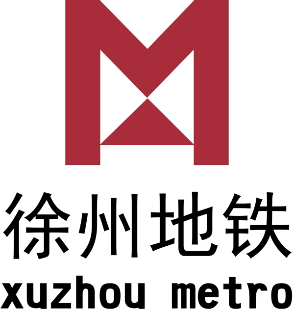 徐州地铁logo