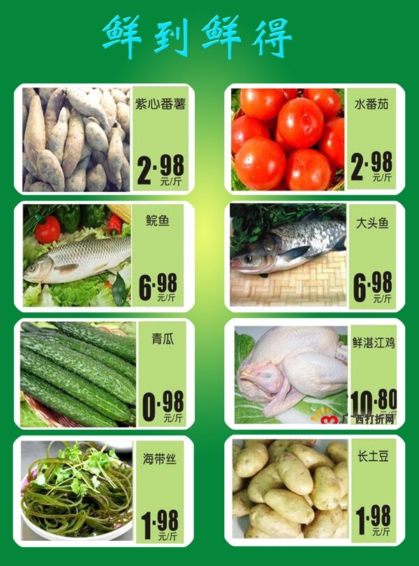 端午端午情圖片