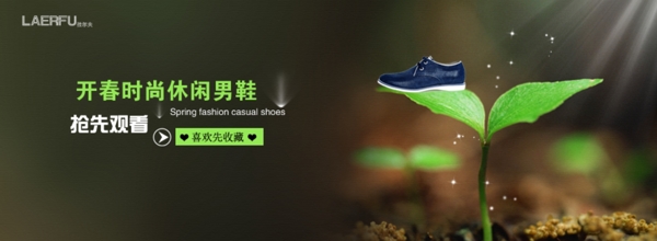淘寶廣告圖圖片
