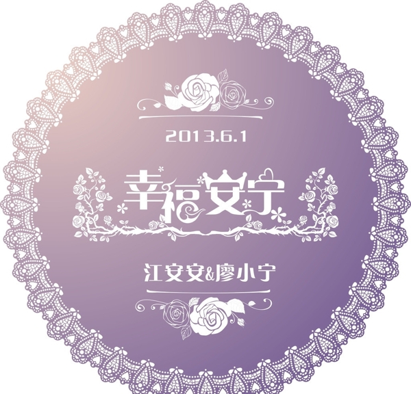 婚禮主題LOGO圖片