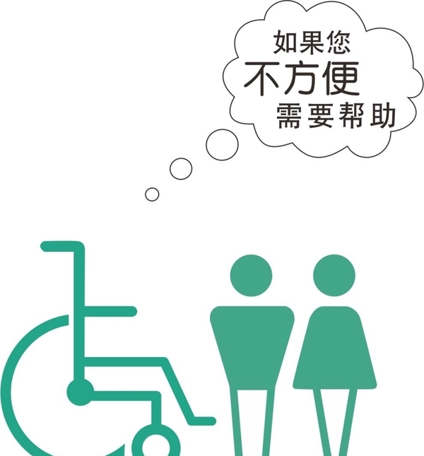 第三衛(wèi)生間