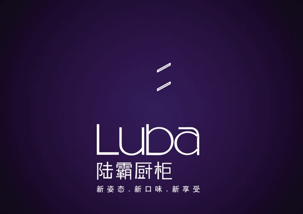 櫥柜logo圖片