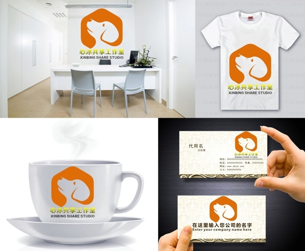 狗LOGO
