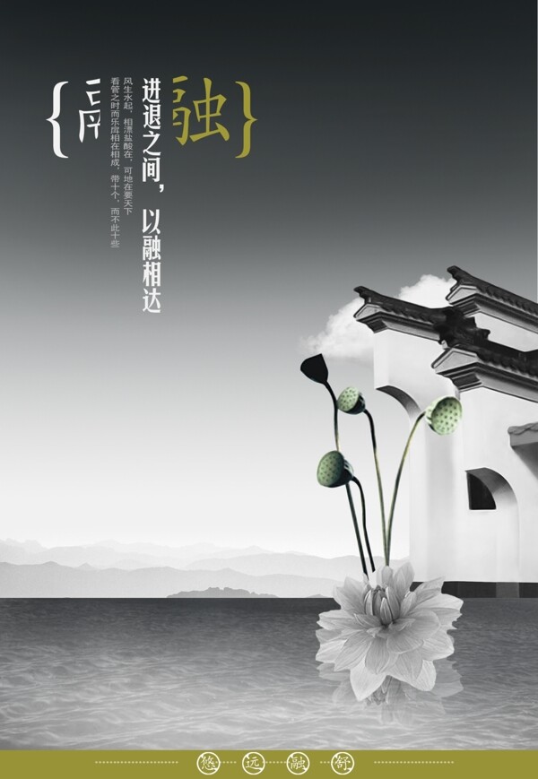 地產(chǎn)畫冊圖片