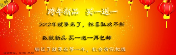 淘寶女裝團(tuán)購模版海報(bào)促銷圖廣告設(shè)計(jì)圖片
