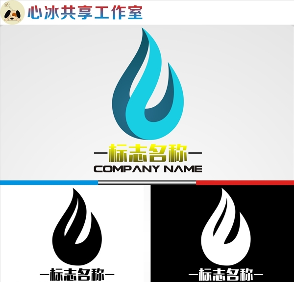 LOGO設(shè)計(jì)