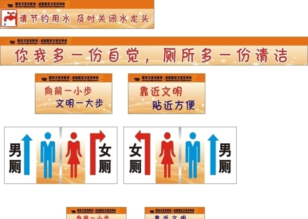 宣傳標(biāo)語圖片