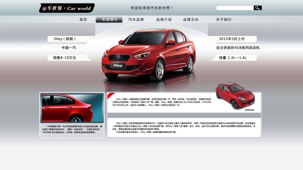 網(wǎng)頁界面設(shè)計