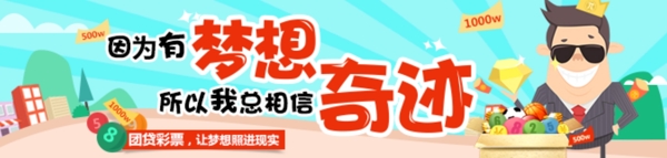 banner設(shè)計(jì)