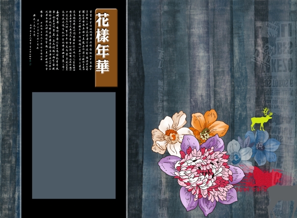古色相框