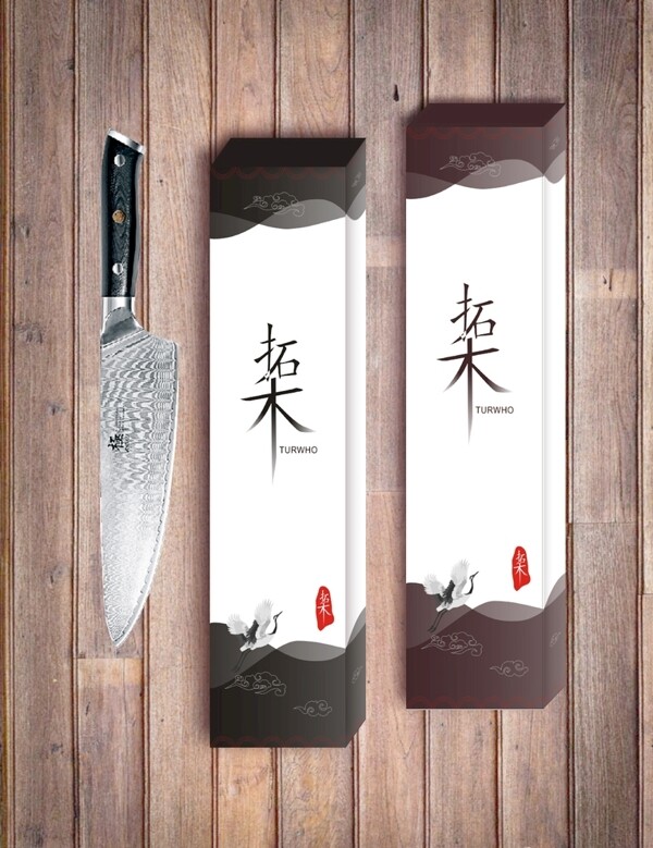 中式风格刀具包装盒