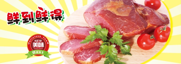 肉食區(qū)圖片