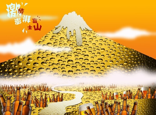 啤酒海報(bào)