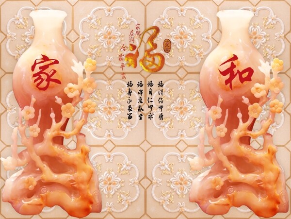 家和福貴