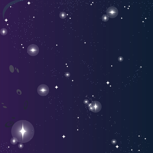 星空