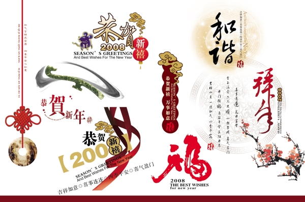 超級經(jīng)典節(jié)日矢量素材