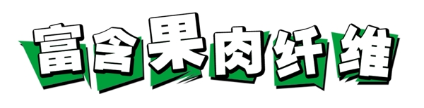 中國(guó)古典元素光線標(biāo)題底紋圖案圖紋樣式夢(mèng)幻漂亮背景閃耀花紋炫目拿來(lái)之古建瑰寶火云攜神小品王全集PSD源文件素材