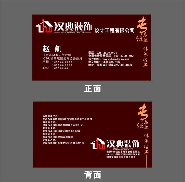公司名片圖片