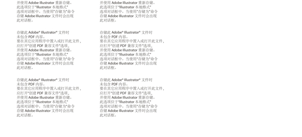 房產(chǎn)展板設(shè)計(jì)