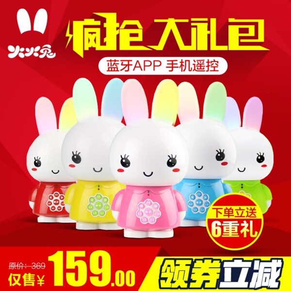 年貨節(jié)主圖