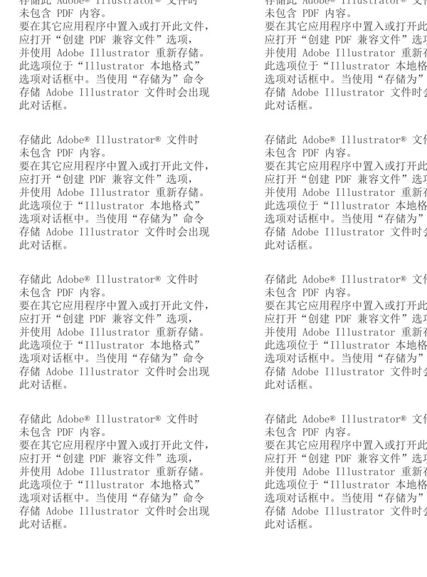 抽象手繪圖案