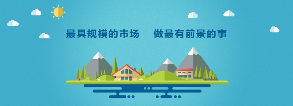伍陸信息招商Banner