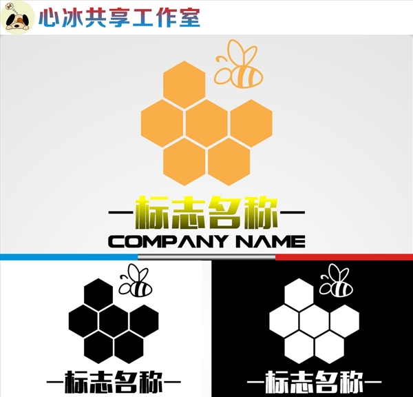 LOGO設計