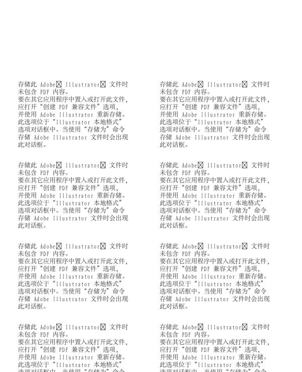 時(shí)尚男女派對(duì)生活矢量AI55