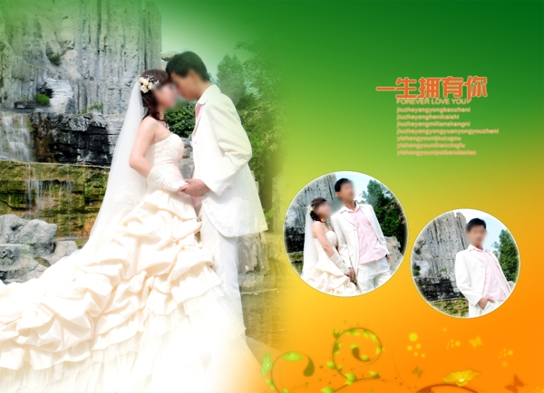 婚紗模版圖片