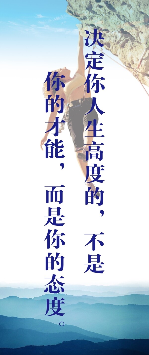 企業(yè)文化企業(yè)標(biāo)語圖片