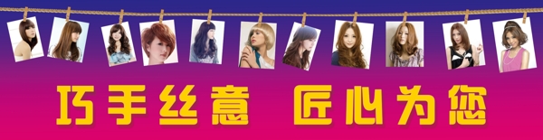 美發(fā)門頭