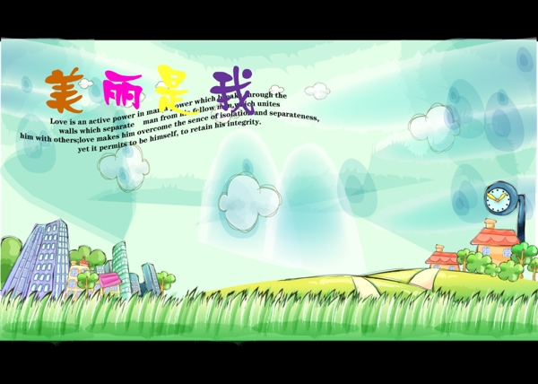 寶寶藝術照模板寶寶照片模板寶寶相冊模板下載寶寶臺歷模板兒童相冊模板