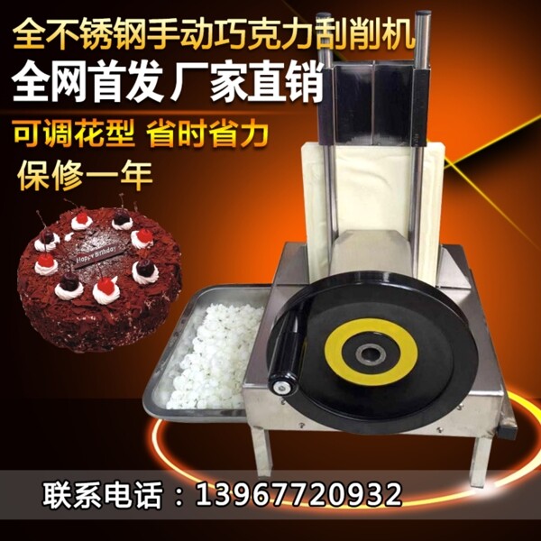 器械直通車