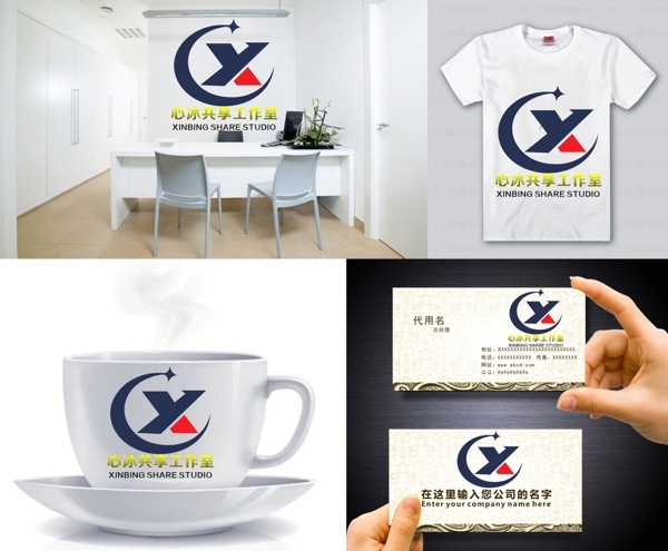 X字母LOGO