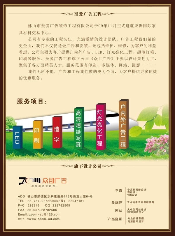 dm單張圖片