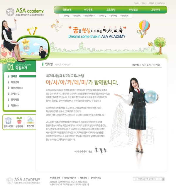 免費(fèi)網(wǎng)頁素材下載