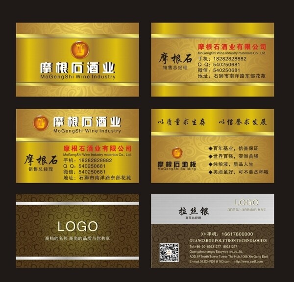 高檔名片圖片