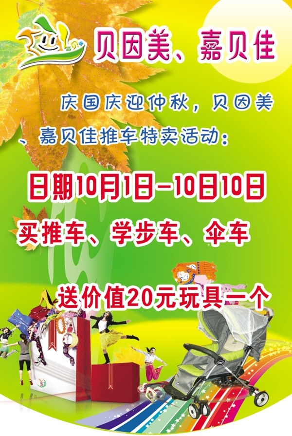 吊旗圖片