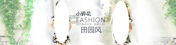 海報(bào)新款連衣裙