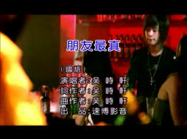 時(shí)尚動感的夜店裝飾