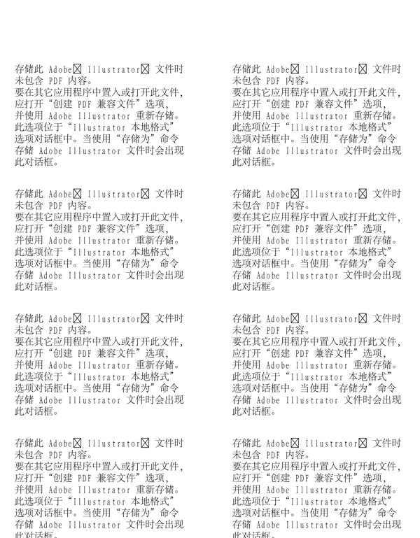 漫畫兒童卡通兒童矢量AI格式1335
