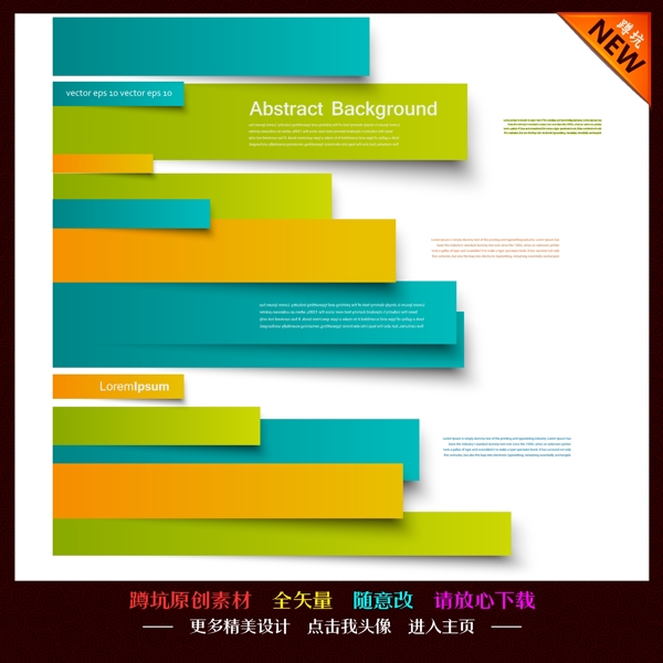 紙條標(biāo)簽圖片