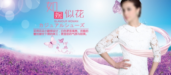 淘寶女裝