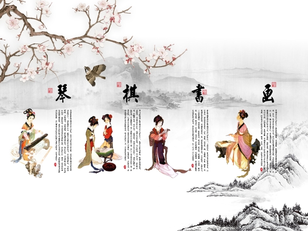新中式背景墻