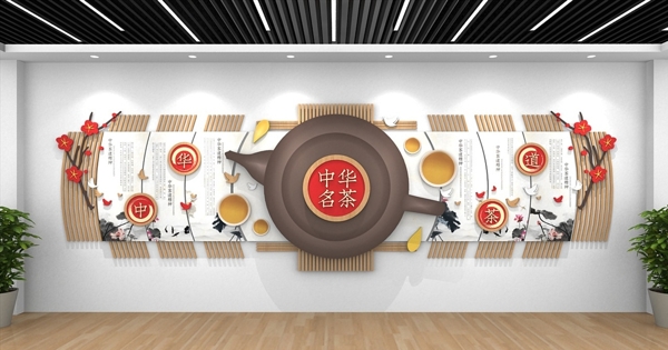 企業(yè)文化