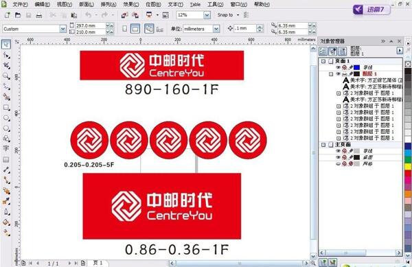 標(biāo)志logo圖片