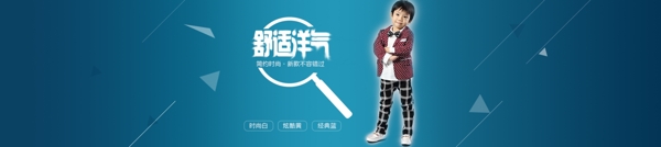 海報(bào)